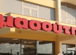 Εκπαιδευτική επίσκεψη του ΚΕΑΤ στο MasVision της “Διαμαντής Μασούτης”