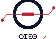 Σε πλήρη λειτουργία η νέα εφαρμογή του ΟΣΕΘ για την έκδοση εισιτηρίων λεωφορείων