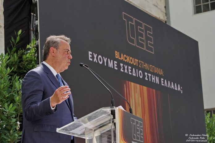 Papastaurou-hmerida-tee-blackout