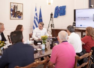 Κυρ. Μητσοτάκης για το «Προσβασιμότητα κατ’ οίκον»: Ένα πρόγραμμα για εσάς, με εσάς – Δεν σταματάμε εδώ