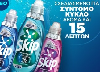 ΕΛΑΪΣ Unilever Hellas: Ενισχύει την παραγωγική της δραστηριότητα στην Ελλάδα