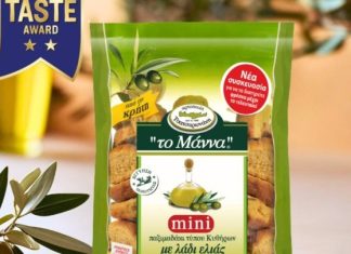 Διεθνής διάκριση για το “Μάννα” Τσατσαρωνάκη