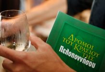 Τα κρασιά της Πελοποννήσου ανεβαίνουν και πάλι στη Θεσσαλονίκη