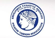 Εμπορικός Σύλλογος Πειραιώς: Υποτονική η αγοραστική κίνηση στις εκπτώσεις