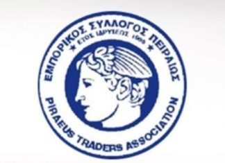 Εμπορικός Σύλλογος Πειραιώς: Υποτονική η αγοραστική κίνηση στις εκπτώσεις