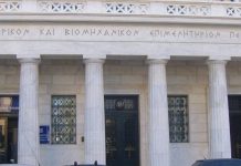 ΕΒΕΠ: Ενεργειακό κόστος και τελωνειακές διαδικασίες πρόβλημα για την ανταγωνιστικότητα