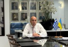 Γ. Μπρατάκος: Το ΕΒΕΑ ενισχύει τις οικονομικές συνεργασίες με την Ουκρανία