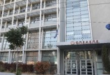 Βουλή: Την Τετάρτη οι πρώτοι μάρτυρες στην εξεταστική για τον ΟΠΕΚΕΠΕ