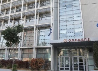 Βουλή: Την Τετάρτη οι πρώτοι μάρτυρες στην εξεταστική για τον ΟΠΕΚΕΠΕ