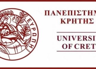 Ρέθυμνο: Science Hub: Ένα νέο κεφάλαιο καινοτομίας από το Πανεπιστήμιο Κρήτης