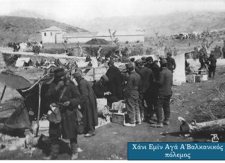 ΑΦΙΕΡΩΜΑ – Ιωάννινα: Τα χάνια της Ηπείρου, ένα ταξίδι στον χρόνο (εικόνες)