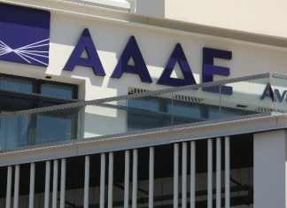 ΑΑΔΕ: Μέσω myAADE οι δηλώσεις απαλλαγής ΕΝΦΙΑ για τις πυρκαγιές του 2025