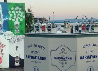 Ούζο Βαρβαγιάννη: Στηρίζει γαστρονομικές δράσεις σε όλη την Ελλάδα