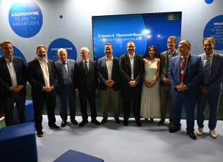Το Υπουργείο Περιβάλλοντος και Ενέργειας εγκαινίασε το Περίπτερό του στην 89η ΔΕΘ