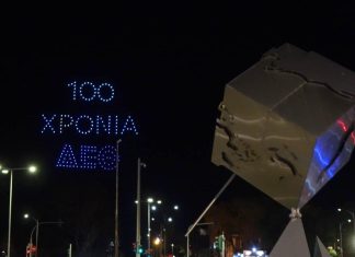 Εντυπωσιακή προσέλευση επισκεπτών το Σαββατοκύριακο στην 89η ΔΕΘ
