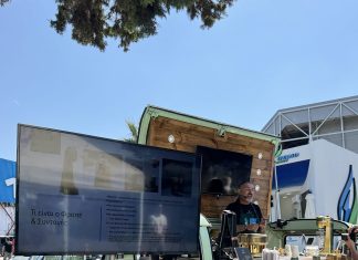 Φραπέ …μπουγάτσα έφτιαξαν έμπειροι baristas στους επισκέπτες της 89ης ΔΕΘ