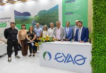 Νέα συνεργασία της ΕΥΑΘ στην Κύπρο για GIS και βιώσιμη διαχείριση υδάτων