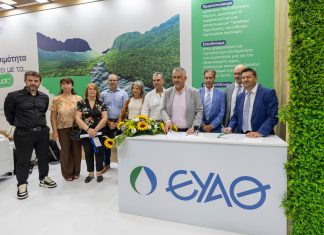 Νέα συνεργασία της ΕΥΑΘ στην Κύπρο για GIS και βιώσιμη διαχείριση υδάτων