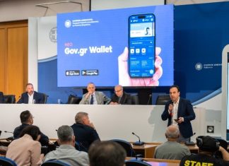 Παρουσιάστηκε το νέο Gov.gr Wallet με νέες δυνατότητες για την εξυπηρέτηση των πολιτών