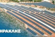 ΗΡΑΚΛΗΣ: Σε πλήρη λειτουργία ο φωτοβολταϊκός σταθμός στο Μηλάκι Ευβοίας