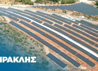 ΗΡΑΚΛΗΣ: Σε πλήρη λειτουργία ο φωτοβολταϊκός σταθμός στο Μηλάκι Ευβοίας