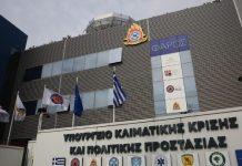 Συνεχίζεται η αποκατάσταση των ζημιών από την πλημμύρα Daniel στη Θεσσαλία – Επιταχύνεται η έκδοση αδειών επισκευής κτιρίων