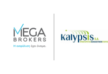 Η MEGA BROKERS εξαγοράζει την ΚΑΛΥΨΗ ΙΚΕ