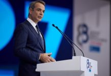 Το πρόγραμμα του πρωθυπουργού στην 90η Διεθνή Έκθεση Θεσσαλονίκης