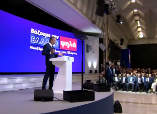 Οι προσωπικές παρεμβάσεις Μητσοτάκη στην οικονομία – Οι «4» αποφάσεις του πρωθυπουργού