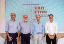 Παπαστράτος: Η βιώσιμη διαχείριση των υδάτων απαιτεί ολοκληρωμένο σχεδιασμό και συνέργειες