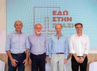 Παπαστράτος: Η βιώσιμη διαχείριση των υδάτων απαιτεί ολοκληρωμένο σχεδιασμό και συνέργειες