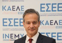 Στ. Καφούνης: Έμπορος, η ζωντανή δύναμη της Ελλάδας