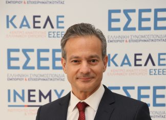 Στ. Καφούνης: Έμπορος, η ζωντανή δύναμη της Ελλάδας