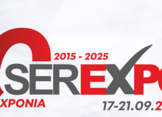 Ξεκινάει αύριο στις Σέρρες η SEREXPO με 150 εκθέτες-Το πρόγραμμα των εκδηλώσεων