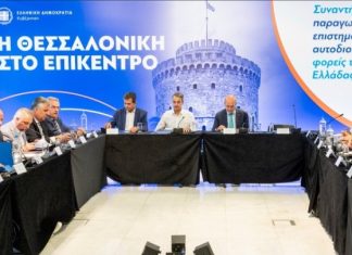 Τι συζήτησε ο Πρόεδρος του ΣΕΒΕ με τον Πρωθυπουργό στην Θεσσαλονίκη