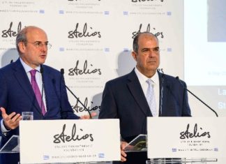 Απονομή βραβείων νεανικής επιχειρηματικότητας Στέλιος Χατζηιωάννου 2025