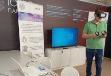 Το πρώτο μεταπτυχιακό μέσω video game από το Ιόνιο Πανεπιστήμιο