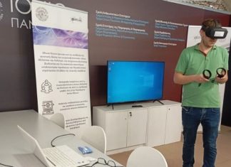 Το πρώτο μεταπτυχιακό μέσω video game από το Ιόνιο Πανεπιστήμιο