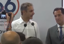 Α. Γεωργιάδης – 89 ΔΕΘ: Το ΕΣΥ σήμερα είναι καλύτερο παρά ποτέ – Τα προβλήματα που υπάρχουν δεν μπορούν να ακυρώσουν όσα πετύχαμε