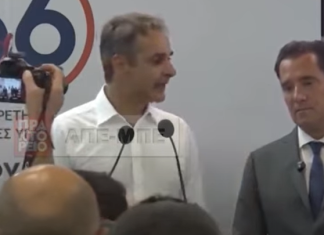 Α. Γεωργιάδης – 89 ΔΕΘ: Το ΕΣΥ σήμερα είναι καλύτερο παρά ποτέ – Τα προβλήματα που υπάρχουν δεν μπορούν να ακυρώσουν όσα πετύχαμε