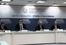 Αυτά είναι τα νέα μέτρα της κυβέρνησης για την οικονομία – Οι αυξήσεις σε μισθωτούς, συνταξιούχους και υπαλλήλους του δημοσίου