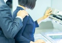 Επιθεώρηση Εργασίας: Τι δείχνουν τα στοιχεία της ετήσιας έκθεσης 2024 για τη βία και την παρενόχληση στην εργασία