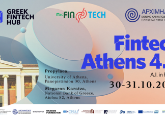 Η Αθήνα γίνεται κόμβος της ψηφιακής οικονομίας: Fintech Athens 4.0 με την συμμετοχή κορυφαίων εκπροσώπων από την Ευρώπη και τη Μέση Ανατολή