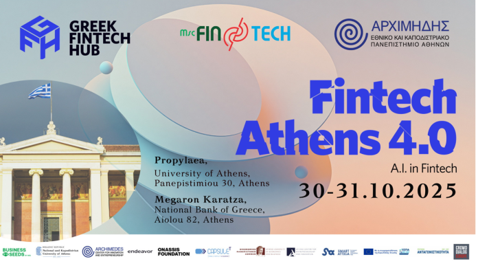fintech+2025