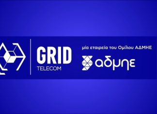 Grid Telecom: η στρατηγική για την ανάδειξη της Κρήτης σε διεθνή πύλη δεδομένων