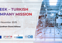 Ελληνοτουρκική επιχειρηματική συνάντηση στον κλάδο της αυτοκινητοβιομηχανίας, στις 19/11