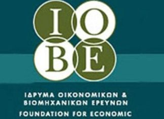 ΙΟΒΕ: Νέα μικρή επιδείνωση του οικονομικού κλίματος τον Νοέμβριο, με πτώση και στην καταναλωτική εμπιστοσύνη