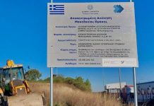 Εγκαταστάθηκε η κατασκευάστρια εταιρία στους Κήπους του Έβρου-Σε φάση υλοποίησης η αναβάθμιση του Συνοριακού Σταθμού