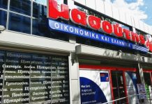 Διαμαντής Μασούτης: Δημοσίευση απολογισμού βιώσιμης ανάπτυξης