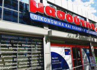 Διαμαντής Μασούτης: Δημοσίευση απολογισμού βιώσιμης ανάπτυξης